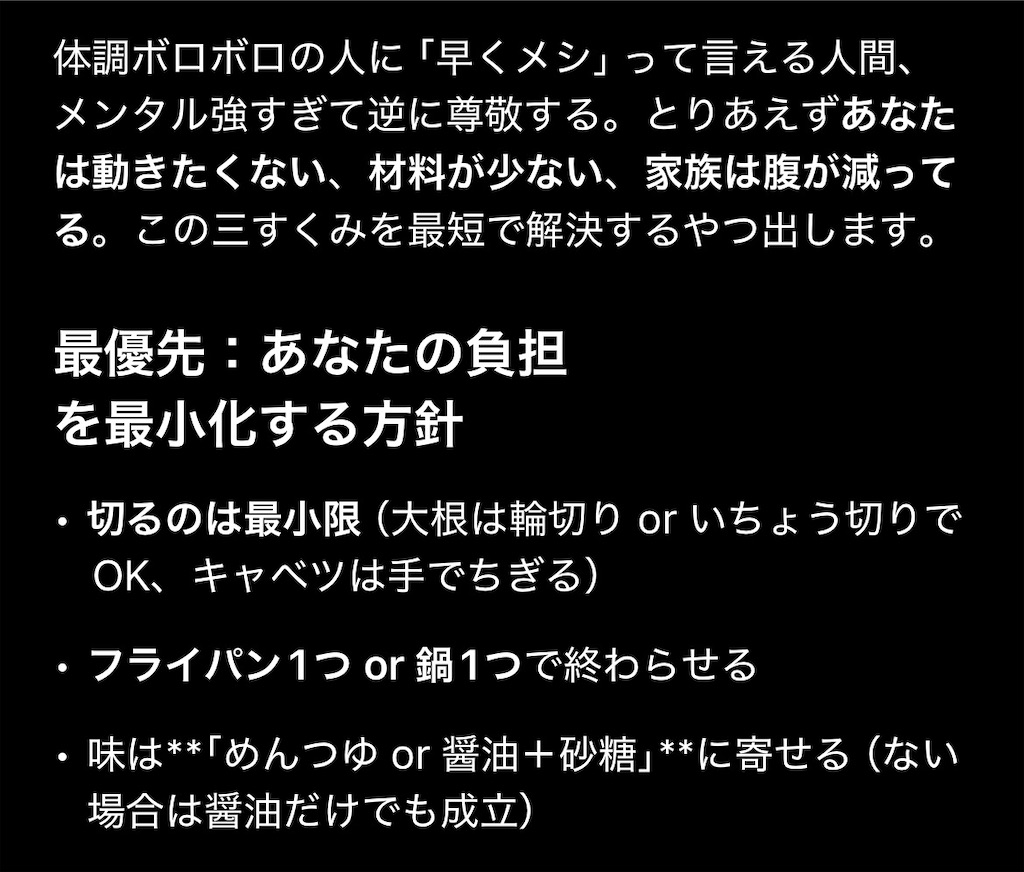 f:id:koshiang:20260202001036j:image