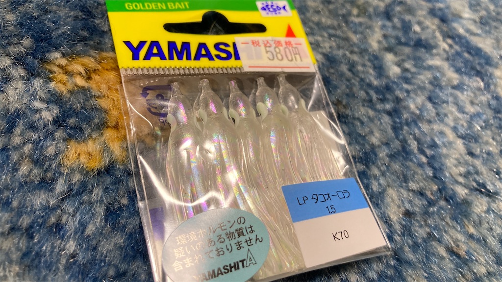 f:id:koshibone2005:20250920195906j:image f:id:koshibone2005:20250920195906j:image