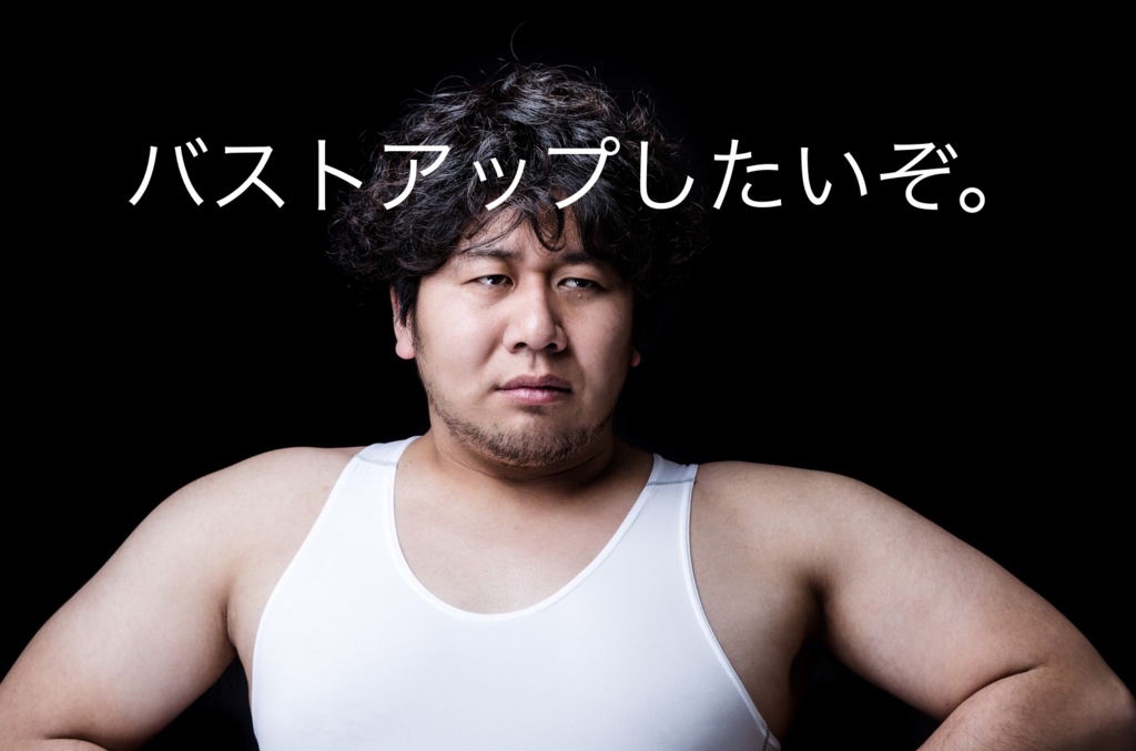 f:id:koshibu:20160708192743j:plain f:id:koshibu:20160708192743j:plain
