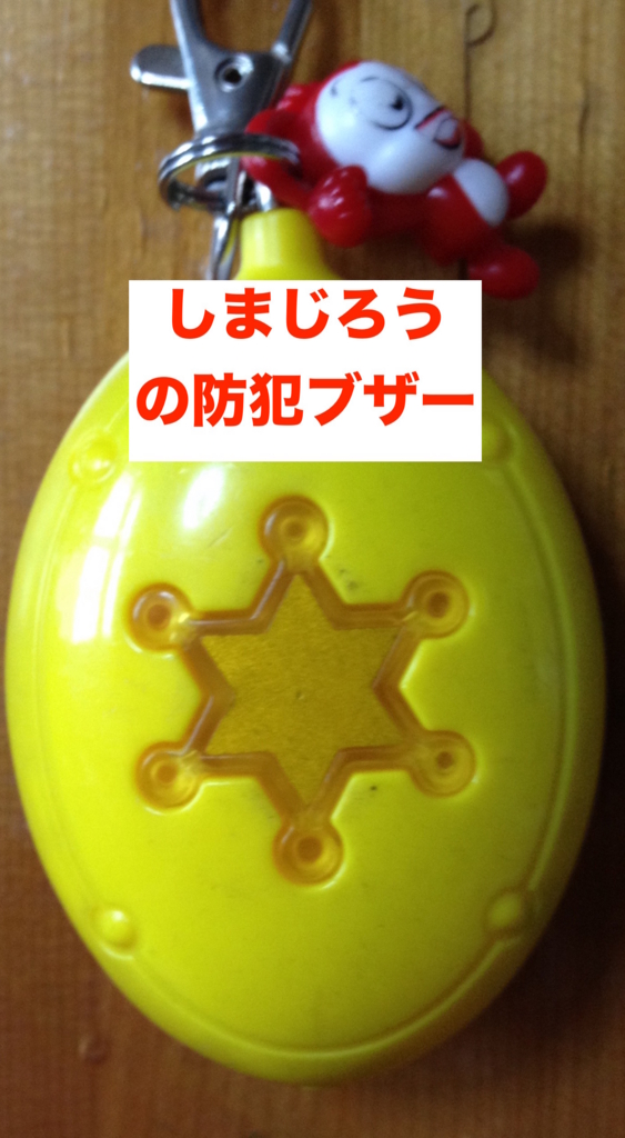 f:id:koshibu:20160719172524j:plain f:id:koshibu:20160719172524j:plain