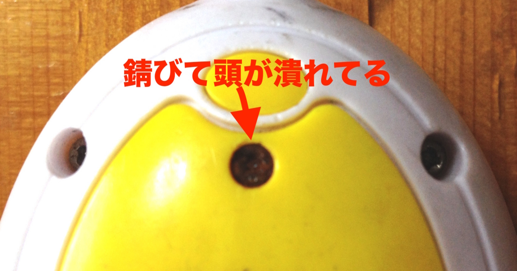 f:id:koshibu:20160719172550j:plain f:id:koshibu:20160719172550j:plain