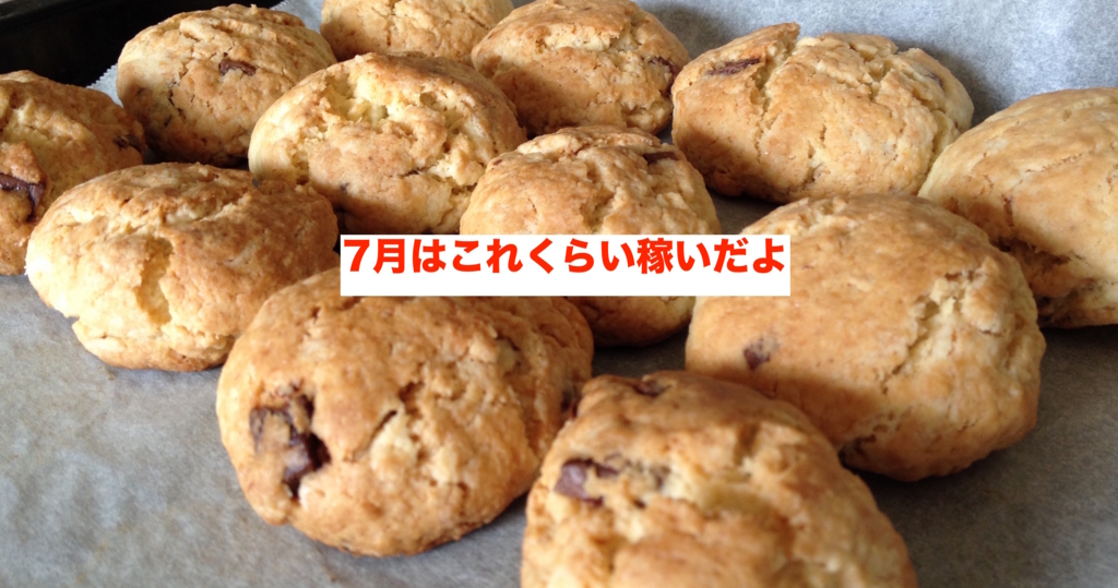 f:id:koshibu:20160731100530j:plain f:id:koshibu:20160731100530j:plain