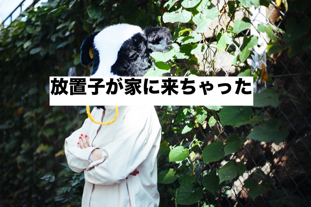 f:id:koshibu:20160731164431j:plain f:id:koshibu:20160731164431j:plain