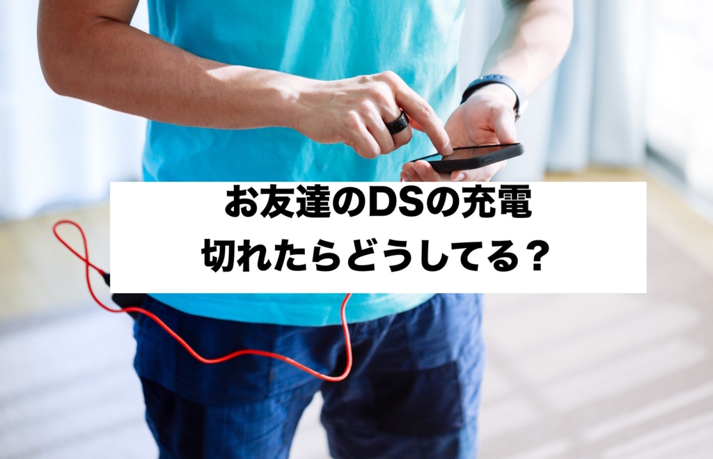 f:id:koshibu:20160803084319j:plain f:id:koshibu:20160803084319j:plain