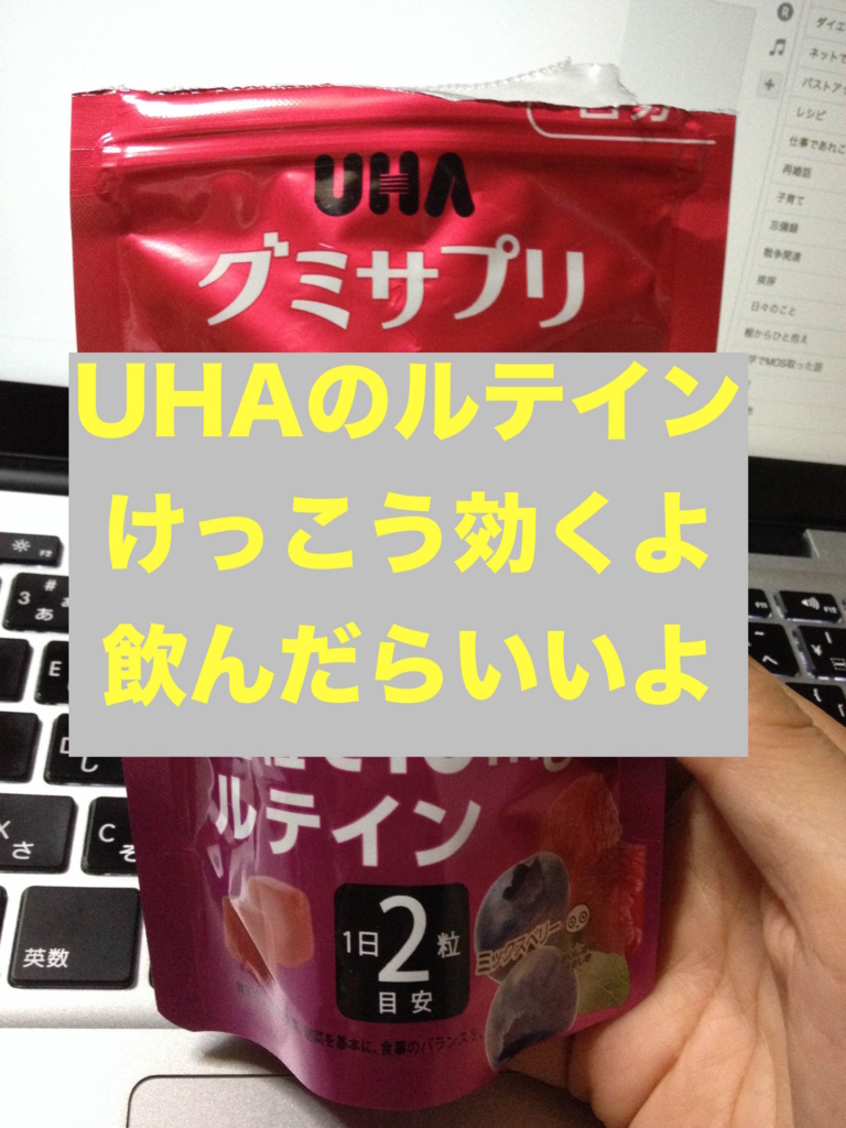 f:id:koshibu:20160806202521j:plain f:id:koshibu:20160806202521j:plain