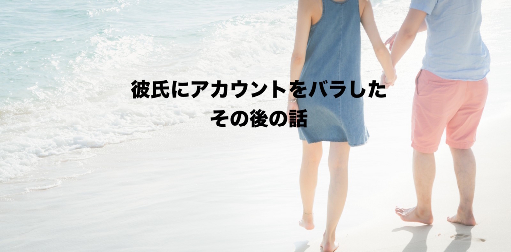 f:id:koshibu:20160812204305j:plain f:id:koshibu:20160812204305j:plain