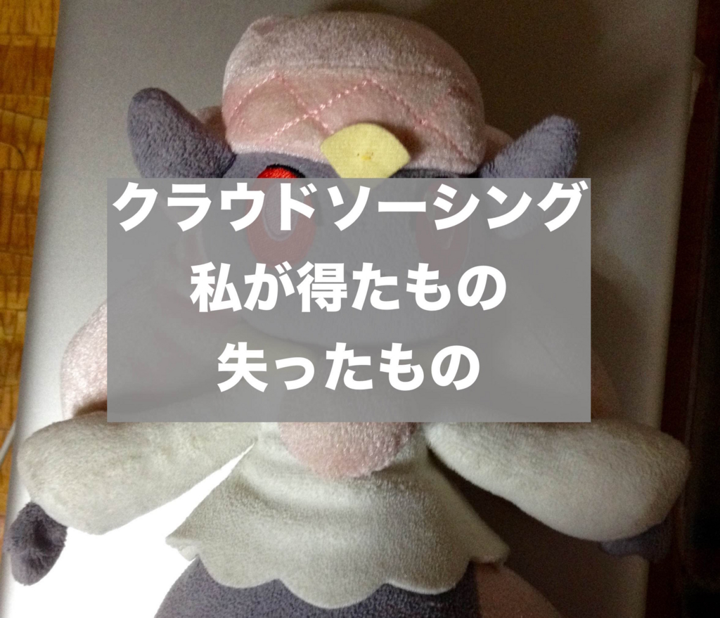 f:id:koshibu:20160817173623j:plain f:id:koshibu:20160817173623j:plain