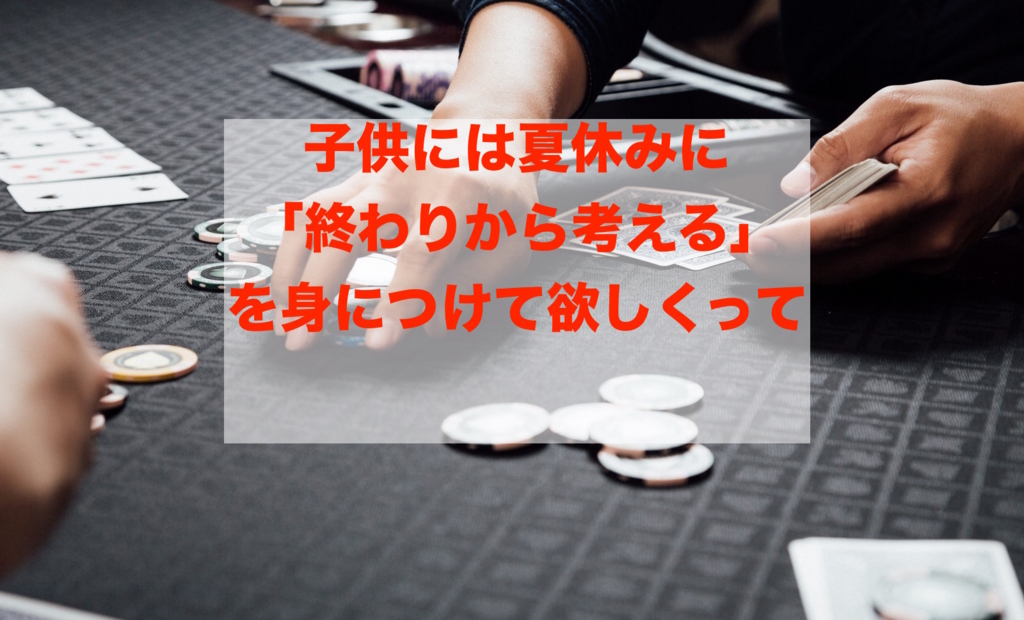 f:id:koshibu:20160820203437j:plain f:id:koshibu:20160820203437j:plain