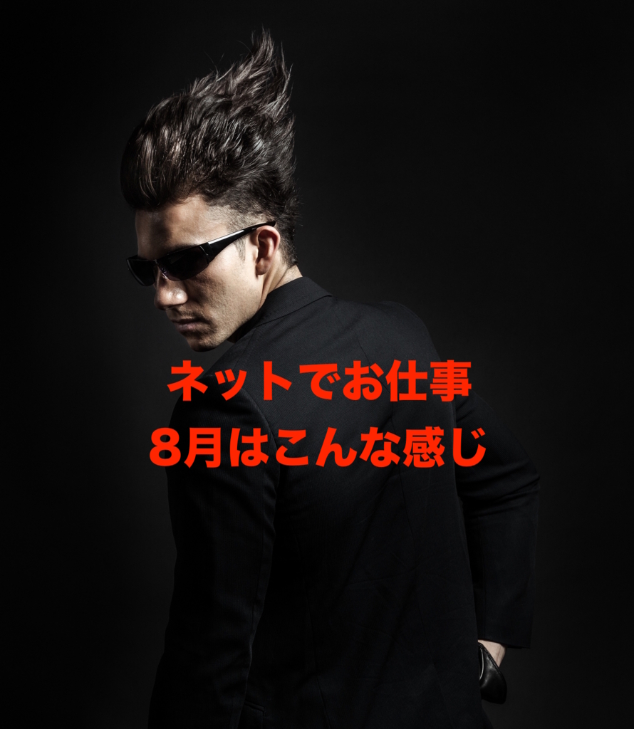 f:id:koshibu:20160831083103j:plain f:id:koshibu:20160831083103j:plain