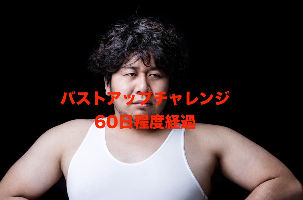 f:id:koshibu:20160914205029j:plain f:id:koshibu:20160914205029j:plain