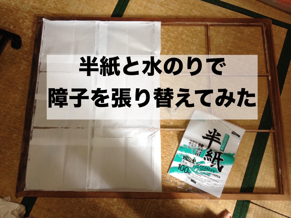 f:id:koshibu:20160918191452j:plain f:id:koshibu:20160918191452j:plain