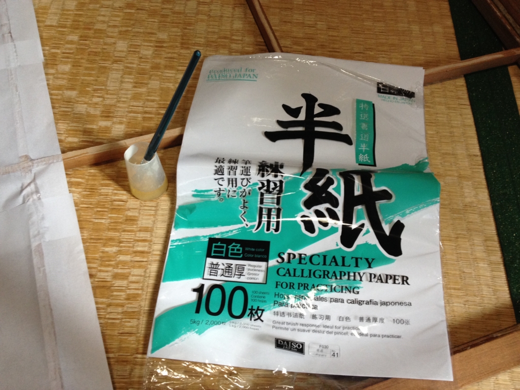 f:id:koshibu:20160918192730j:plain f:id:koshibu:20160918192730j:plain