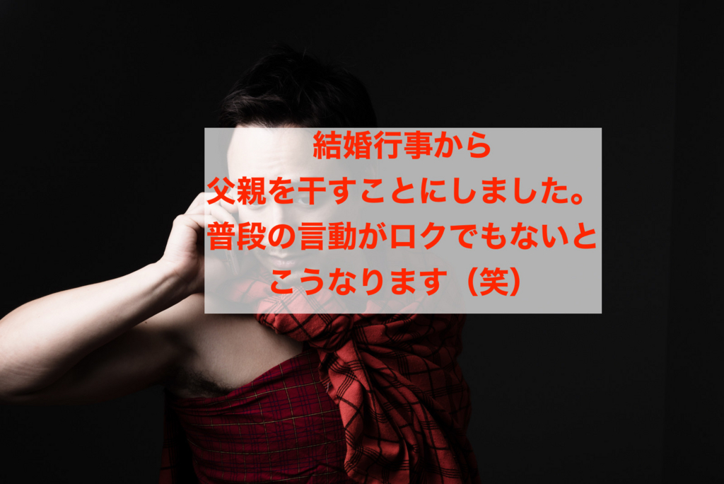 f:id:koshibu:20161023204142j:plain f:id:koshibu:20161023204142j:plain