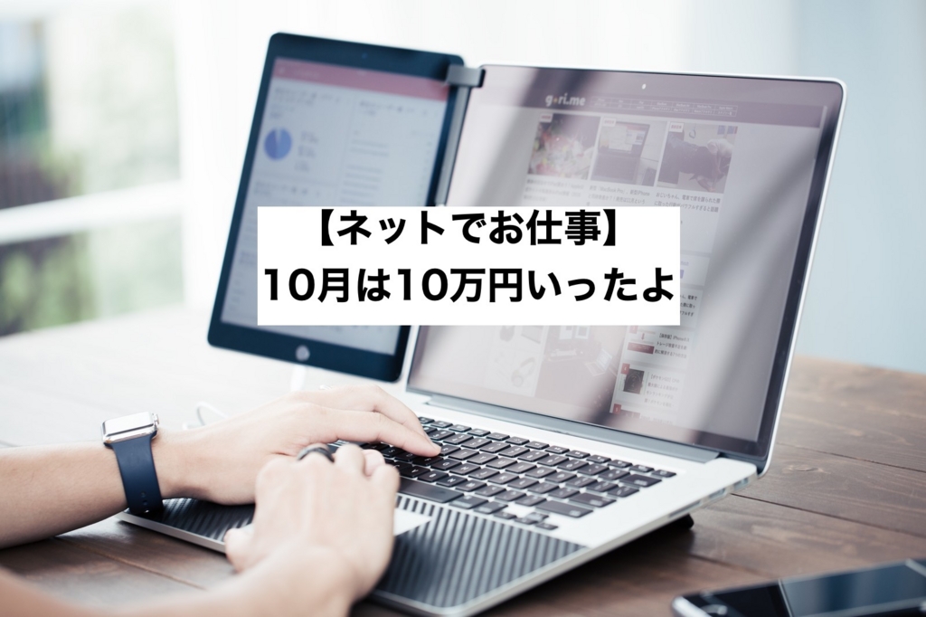 f:id:koshibu:20161101160207j:plain f:id:koshibu:20161101160207j:plain