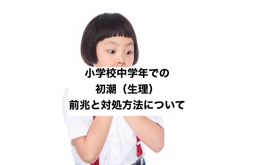 f:id:koshibu:20161106171706j:plain f:id:koshibu:20161106171706j:plain
