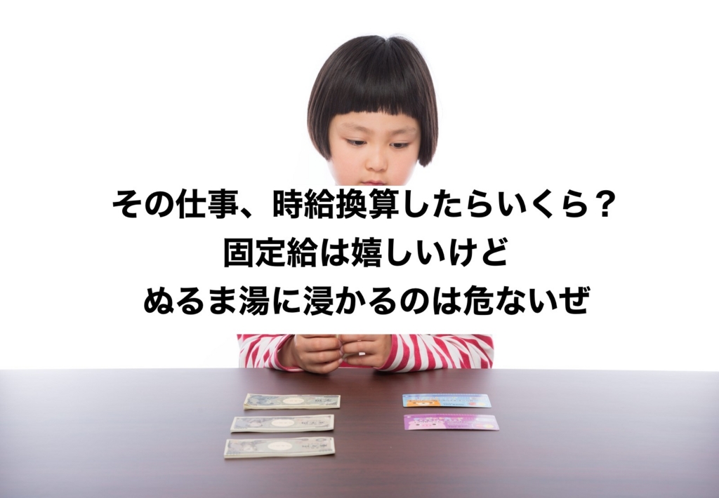 f:id:koshibu:20161109092334j:plain f:id:koshibu:20161109092334j:plain