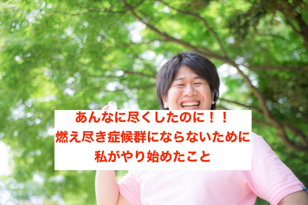 f:id:koshibu:20161110181627j:plain f:id:koshibu:20161110181627j:plain