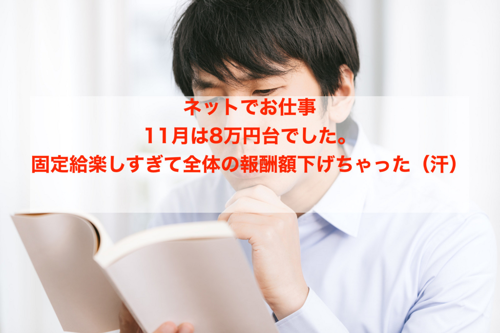 f:id:koshibu:20161130101818j:plain f:id:koshibu:20161130101818j:plain