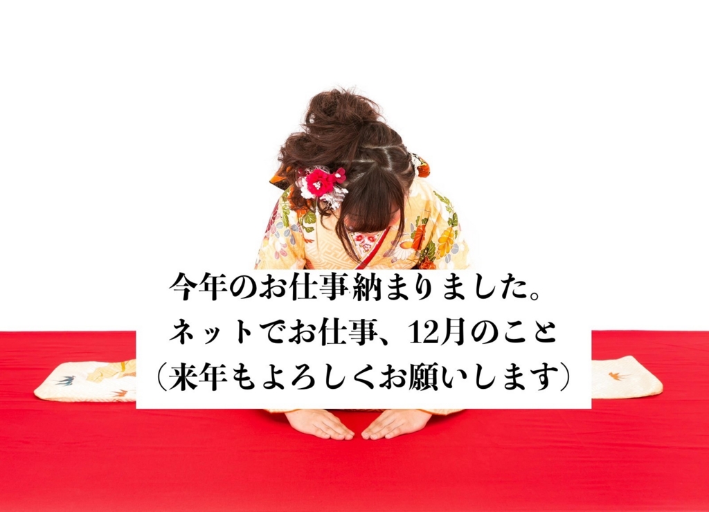 f:id:koshibu:20161227152252j:plain f:id:koshibu:20161227152252j:plain