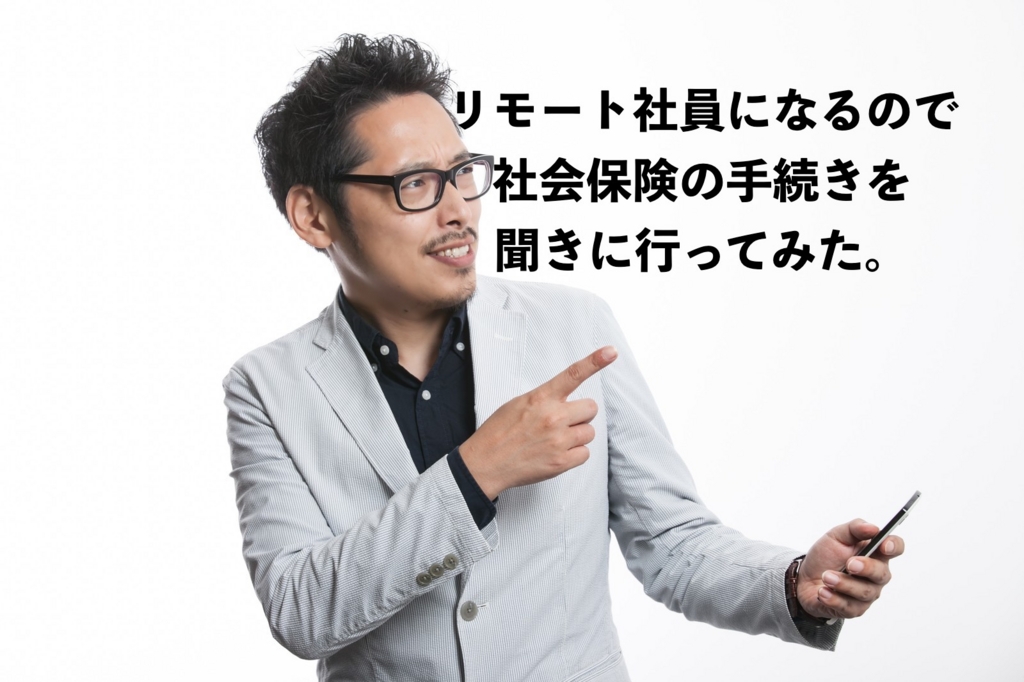 f:id:koshibu:20170105204226j:plain f:id:koshibu:20170105204226j:plain