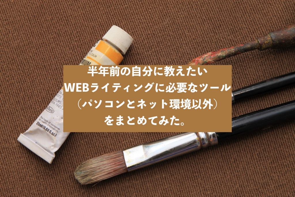 f:id:koshibu:20170109203018j:plain f:id:koshibu:20170109203018j:plain