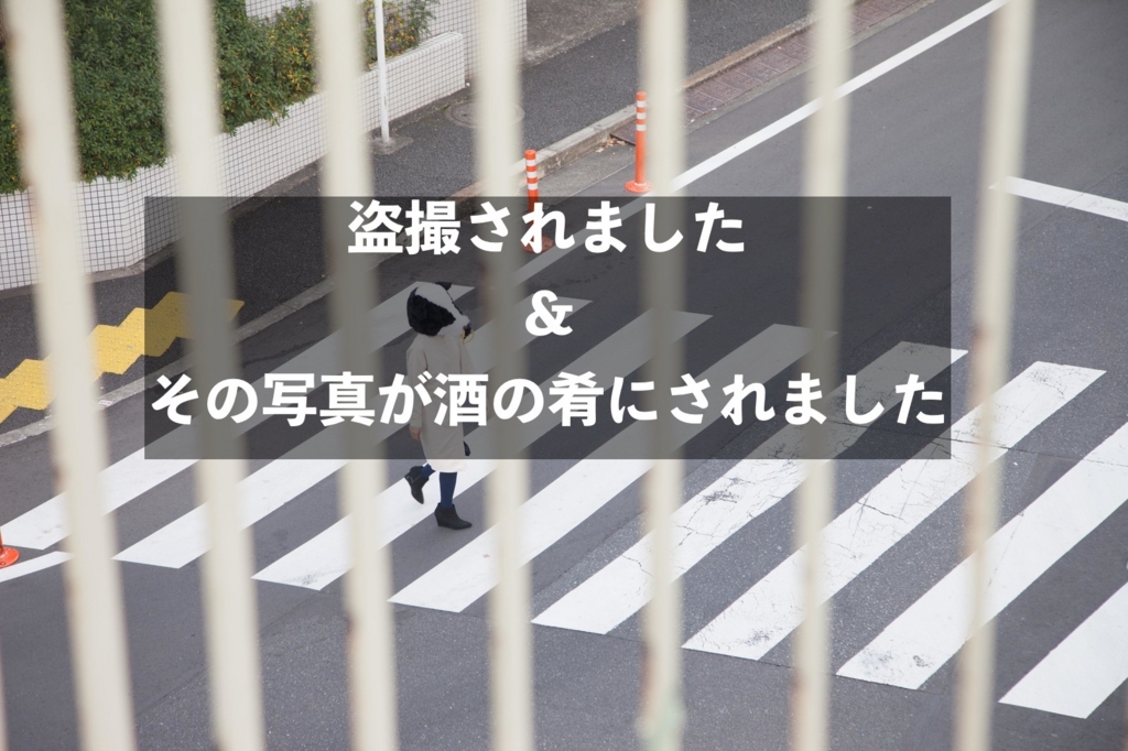 f:id:koshibu:20170123090841j:plain f:id:koshibu:20170123090841j:plain