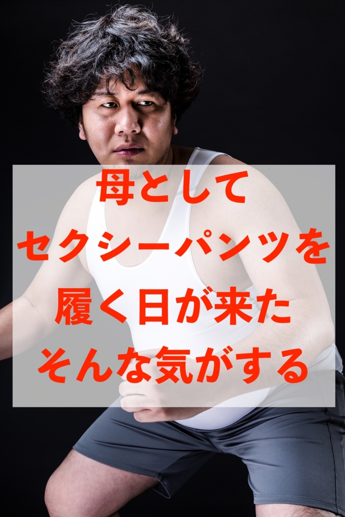f:id:koshibu:20170125173443j:plain f:id:koshibu:20170125173443j:plain