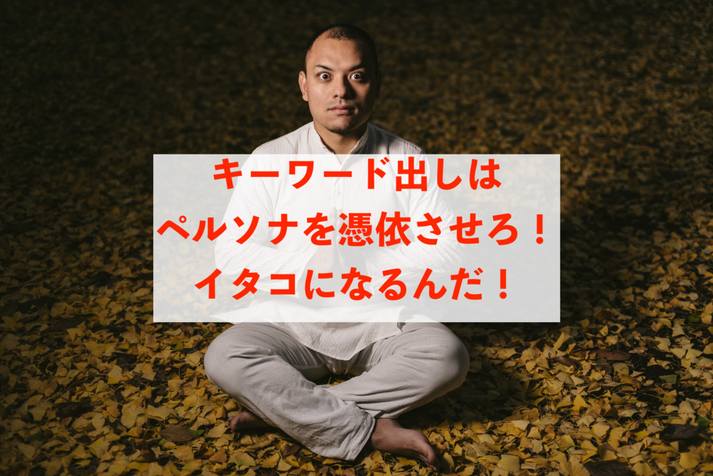 f:id:koshibu:20170126193304j:plain f:id:koshibu:20170126193304j:plain