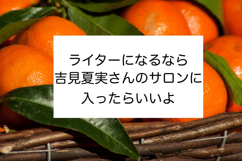 f:id:koshibu:20170218154053j:plain f:id:koshibu:20170218154053j:plain
