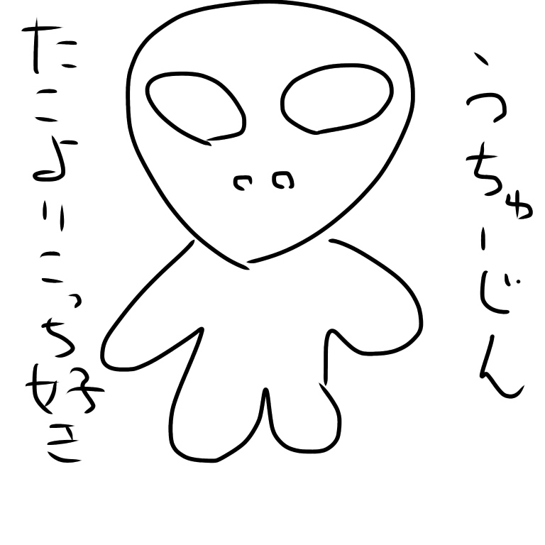 f:id:koshibu:20170515220415j:plain f:id:koshibu:20170515220415j:plain