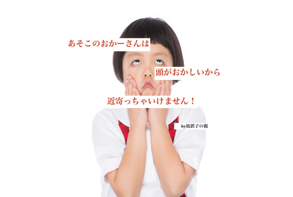 f:id:koshibu:20170810140409j:plain f:id:koshibu:20170810140409j:plain