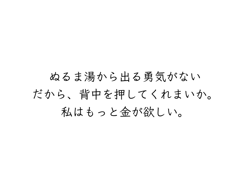 f:id:koshibu:20170820200622j:plain f:id:koshibu:20170820200622j:plain
