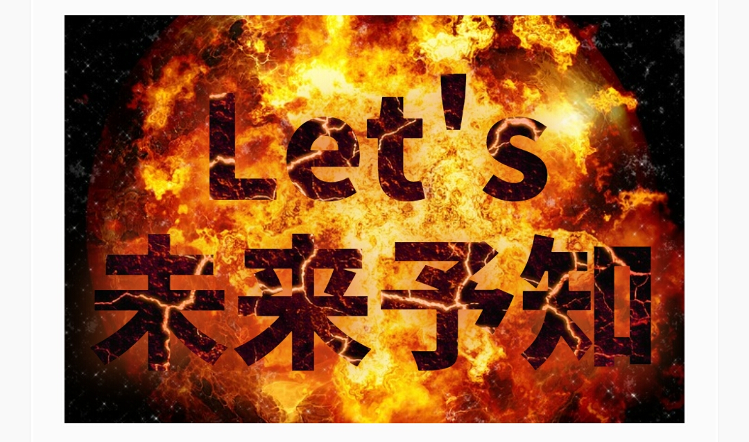 f:id:koshidarui:20200125205100j:plain f:id:koshidarui:20200125205100j:plain