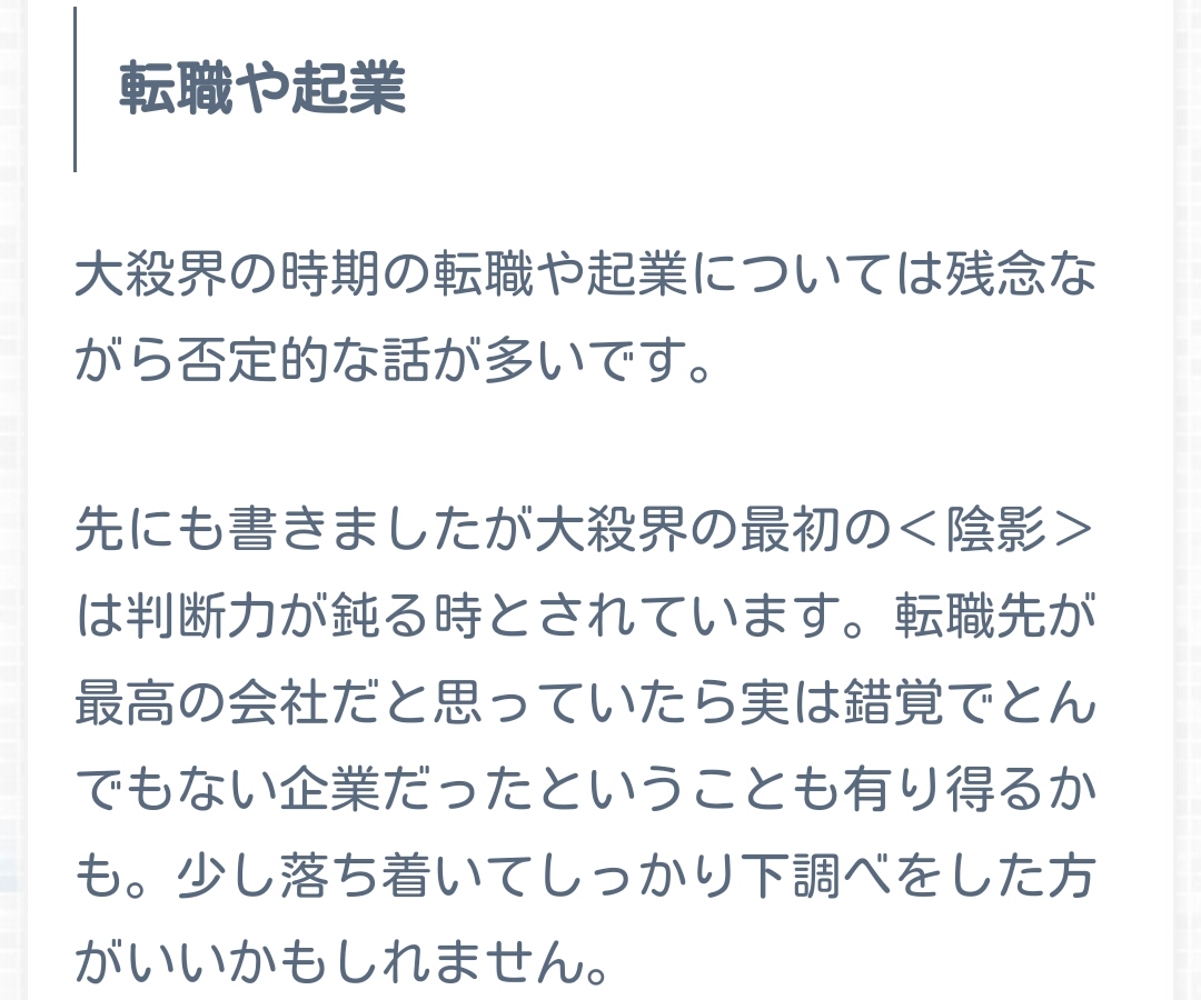 f:id:koshidarui:20200126205535j:plain:h300 f:id:koshidarui:20200126205535j:plain:h300