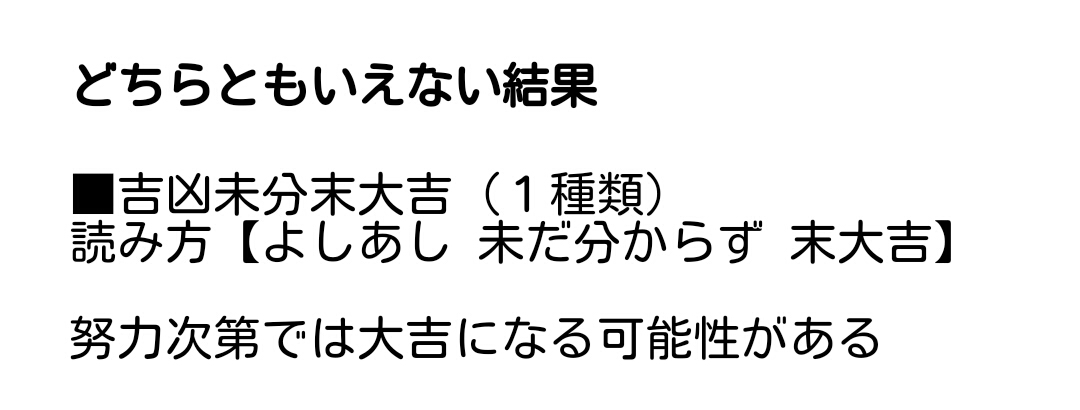 f:id:koshidarui:20200126224053j:plain f:id:koshidarui:20200126224053j:plain