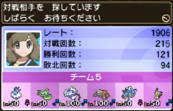 f:id:koshihikaripokemon:20171110201934p:plain