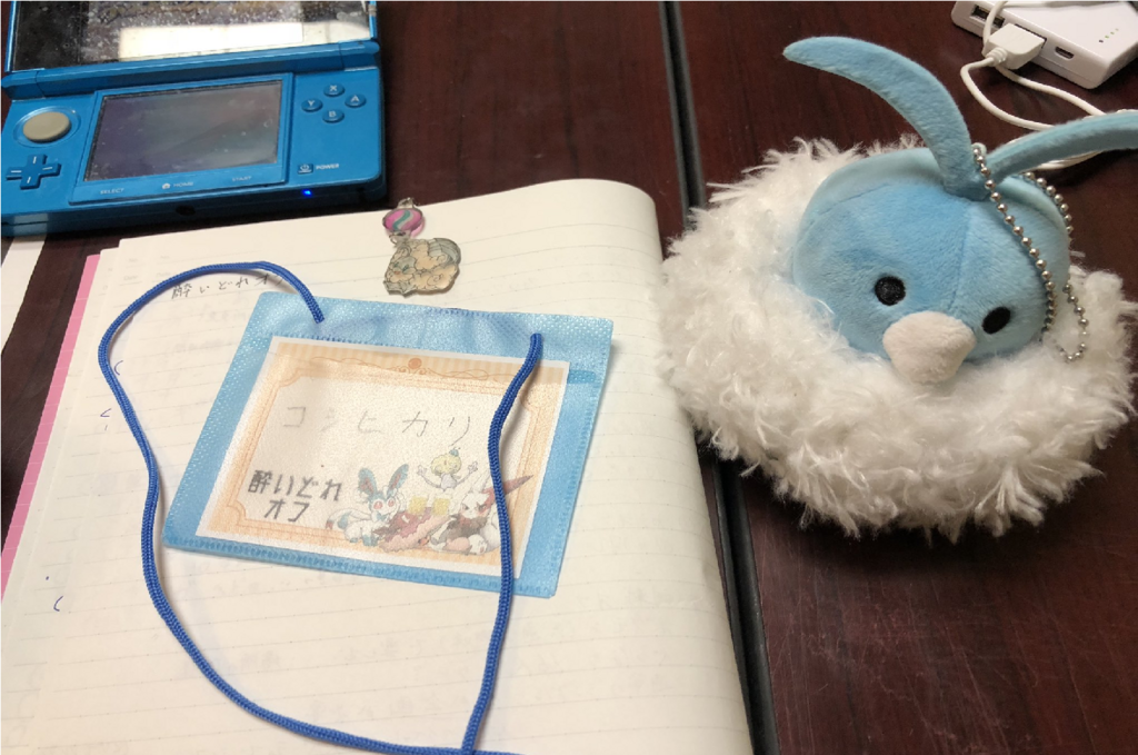 f:id:koshihikaripokemon:20171212002348p:plain f:id:koshihikaripokemon:20171212002348p:plain