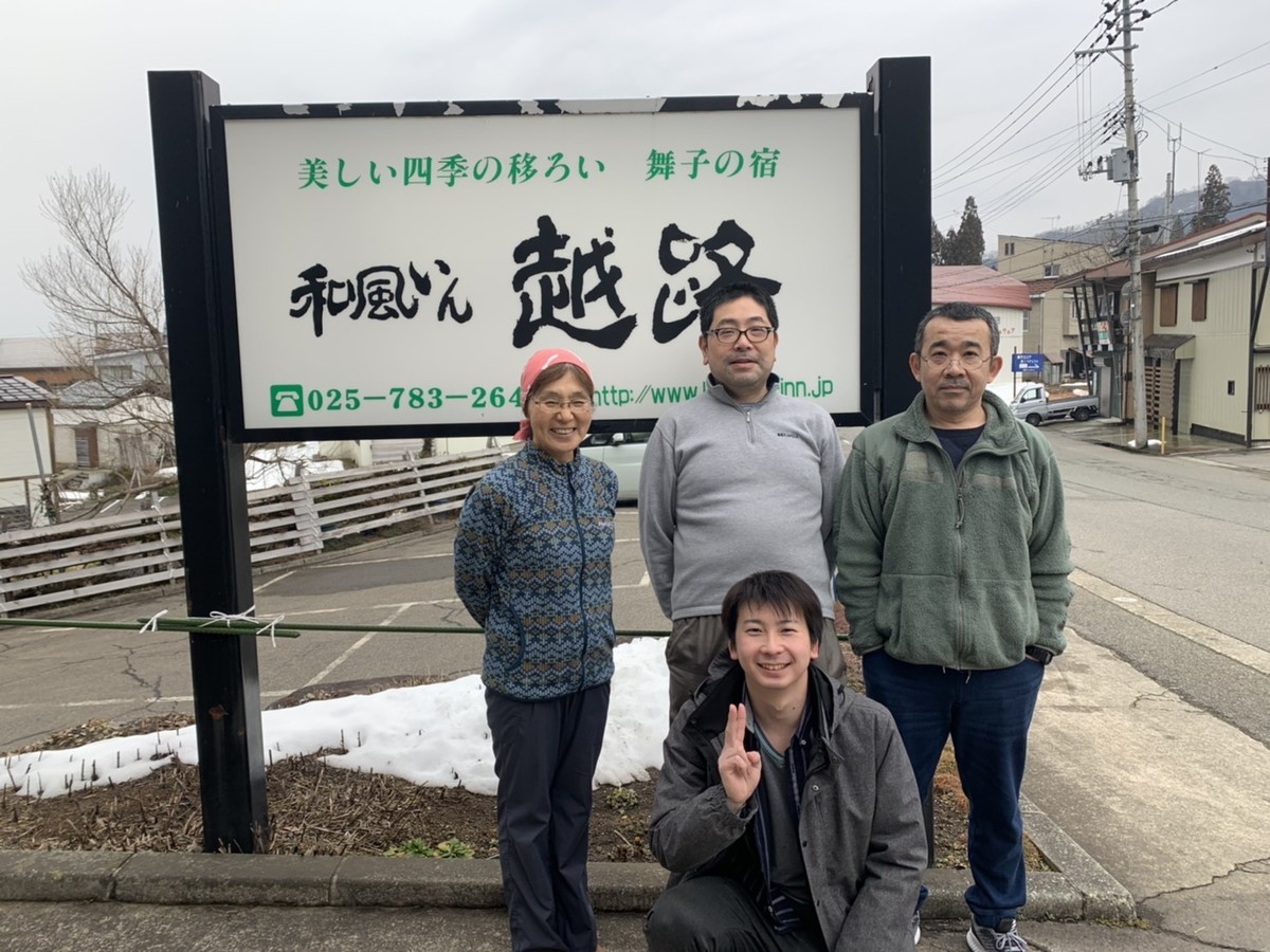 f:id:koshiji:20200226192909j:plain f:id:koshiji:20200226192909j:plain