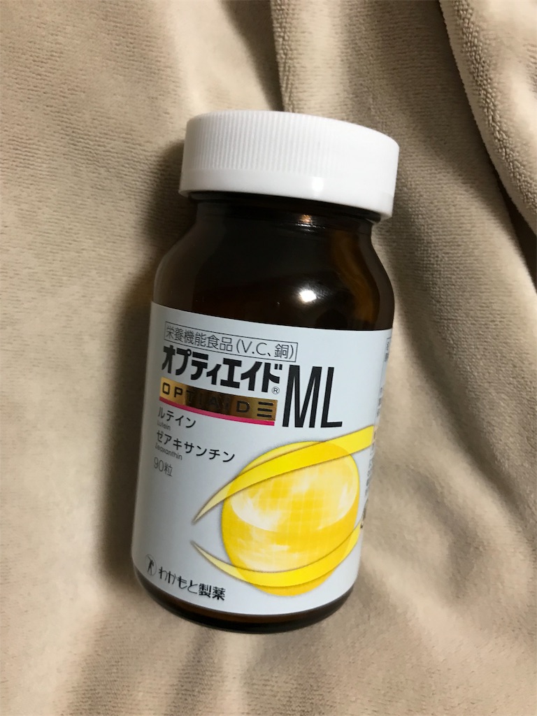 緑内障 に 良い 飲み物