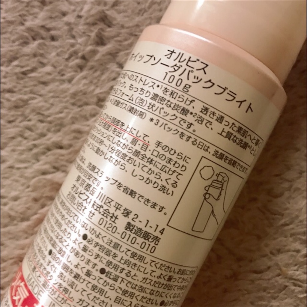 f:id:koshikakeol:20190629181243j:image