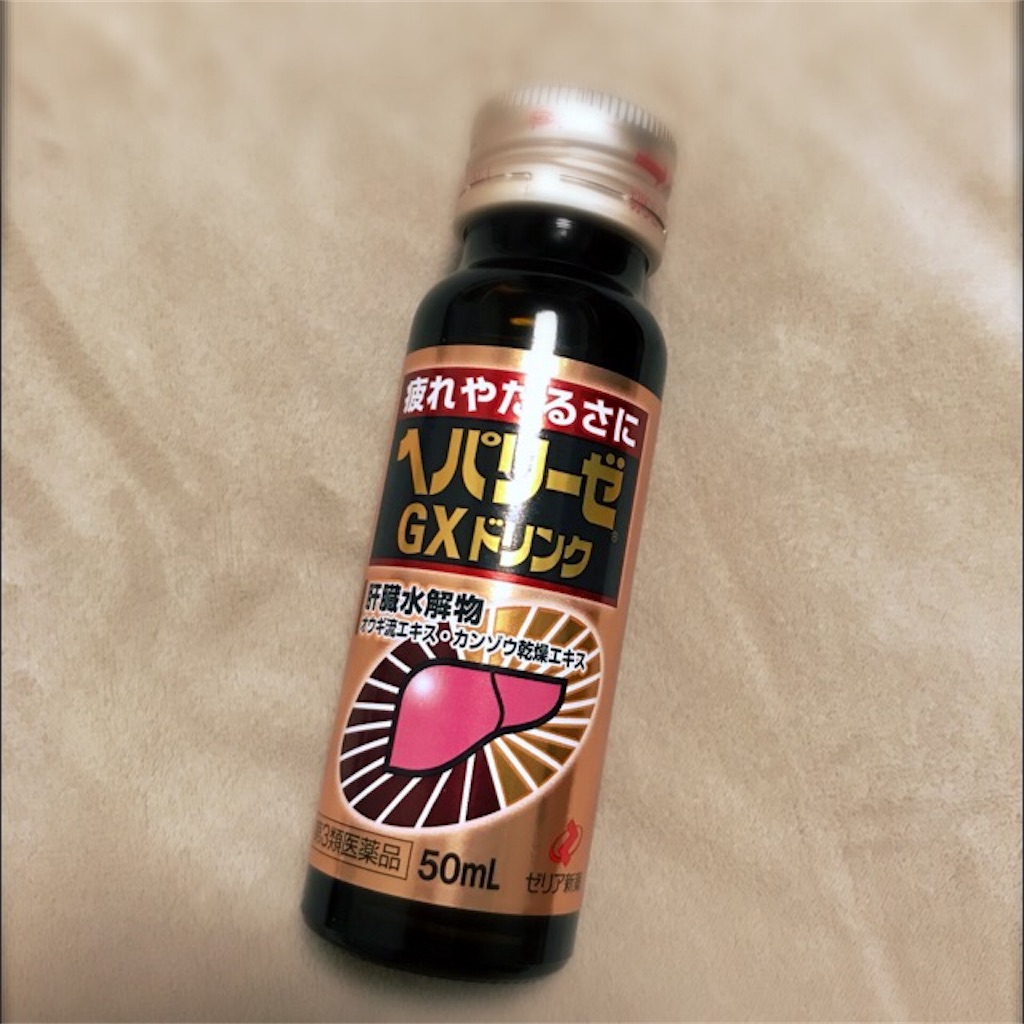 f:id:koshikakeol:20190702224042j:plain f:id:koshikakeol:20190702224042j:plain