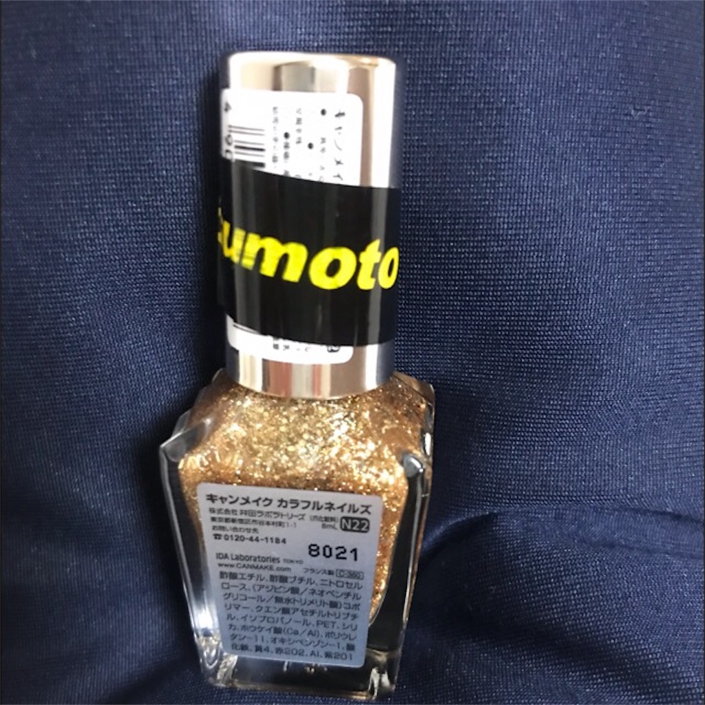 f:id:koshikakeol:20190715104617j:image