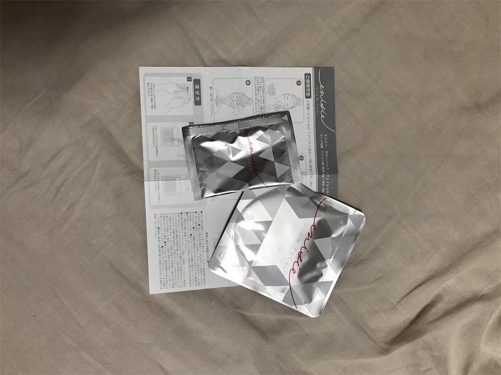 f:id:koshikakeol:20190720085736j:image