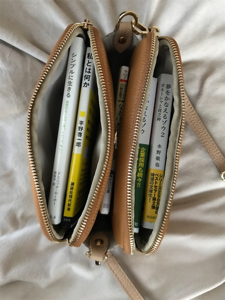 f:id:koshikakeol:20190729130317j:image f:id:koshikakeol:20190729130317j:image