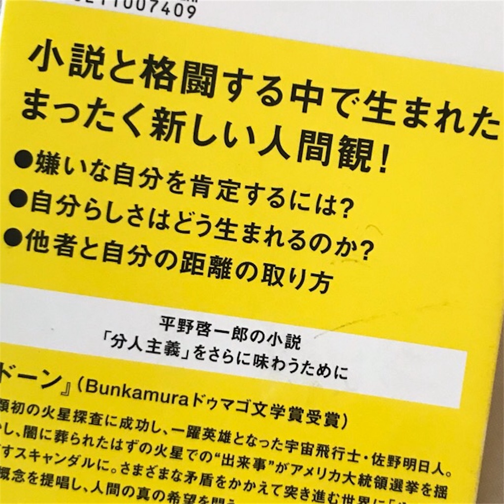 f:id:koshikakeol:20190919072427j:image f:id:koshikakeol:20190919072427j:image
