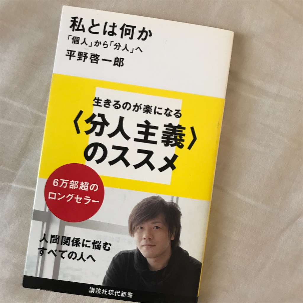 f:id:koshikakeol:20190919072430j:image f:id:koshikakeol:20190919072430j:image