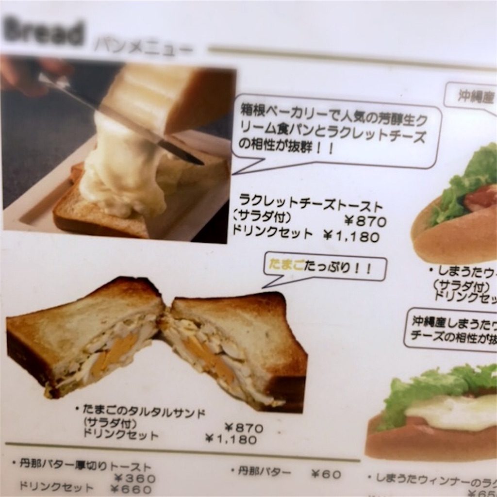 f:id:koshikakeol:20191022165326j:plain