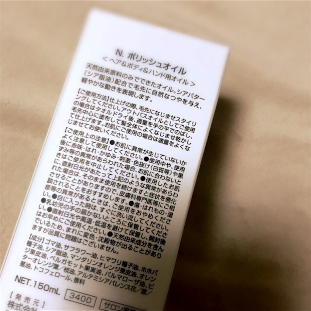 f:id:koshikakeol:20191030130936j:image f:id:koshikakeol:20191030130936j:image