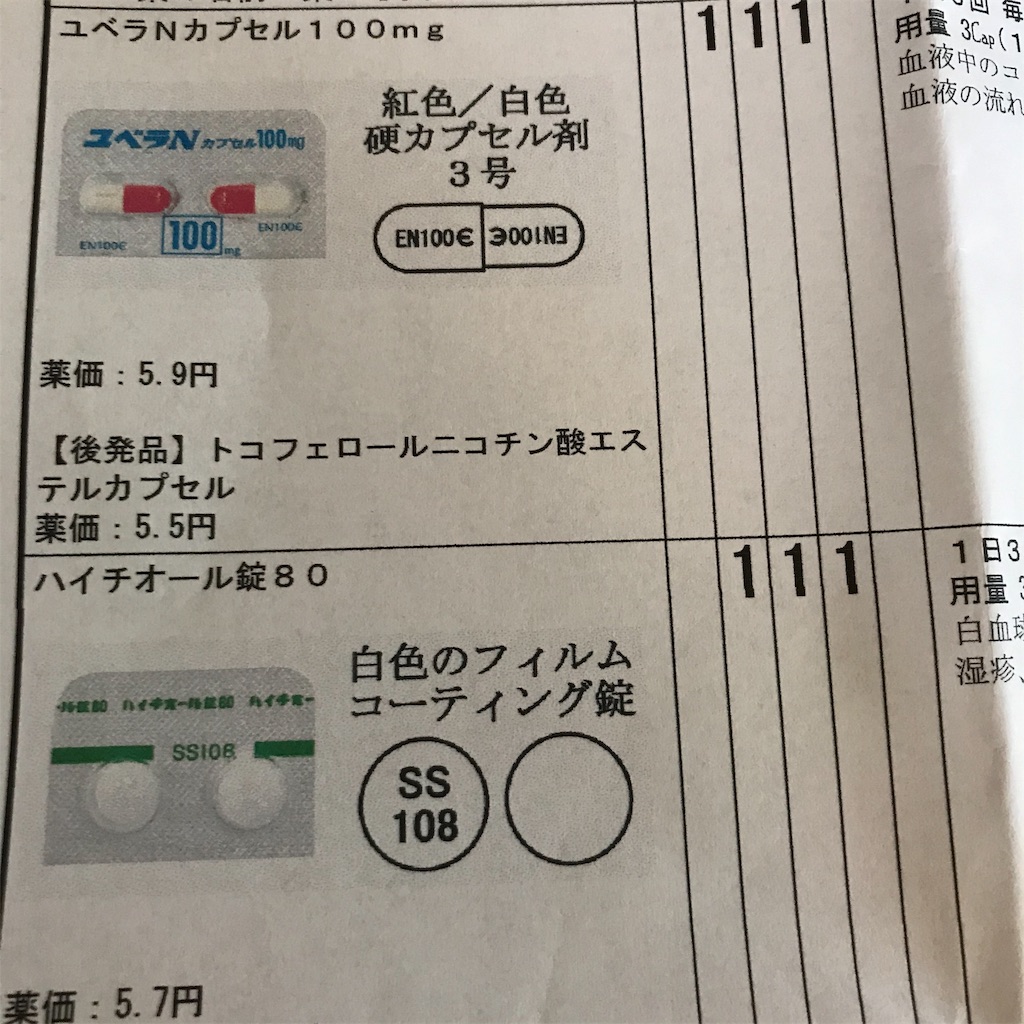 f:id:koshikakeol:20191116195446j:plain f:id:koshikakeol:20191116195446j:plain