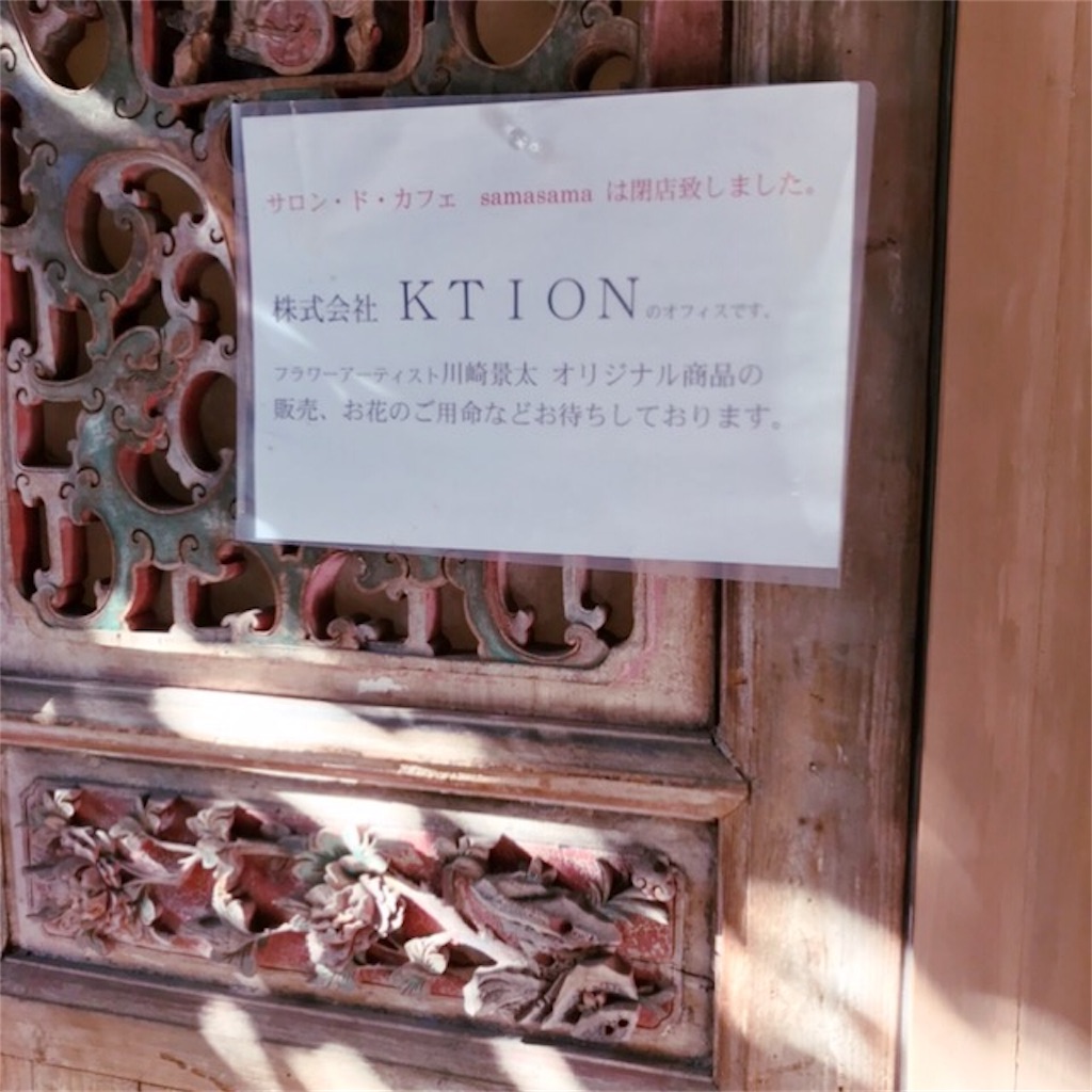 f:id:koshikakeol:20191116221105j:plain f:id:koshikakeol:20191116221105j:plain